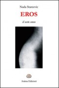 eros_anima