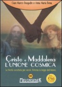 cristo-maddalena-unione