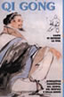 qi_gong